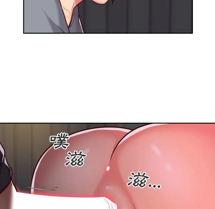 漫画《社区重建协会》第28话第21张图
