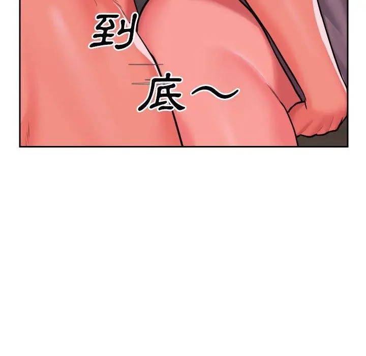 漫画《社区重建协会》第28话第23张图