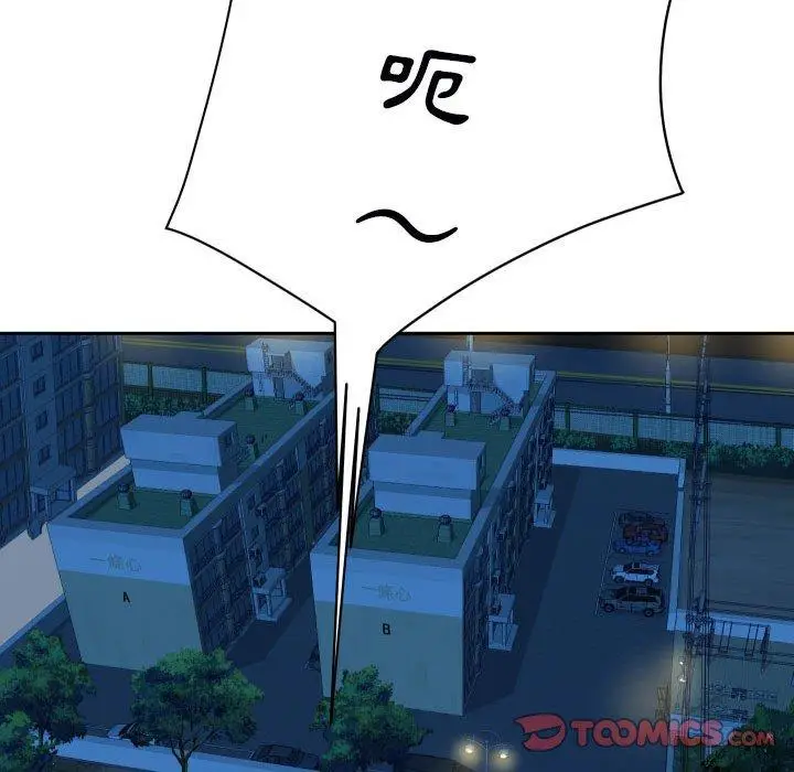 漫画《社区重建协会》第28话第26张图