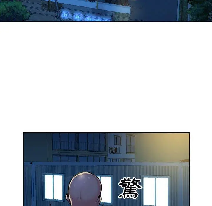 漫画《社区重建协会》第28话第27张图