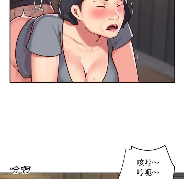 漫画《社区重建协会》第28话第31张图