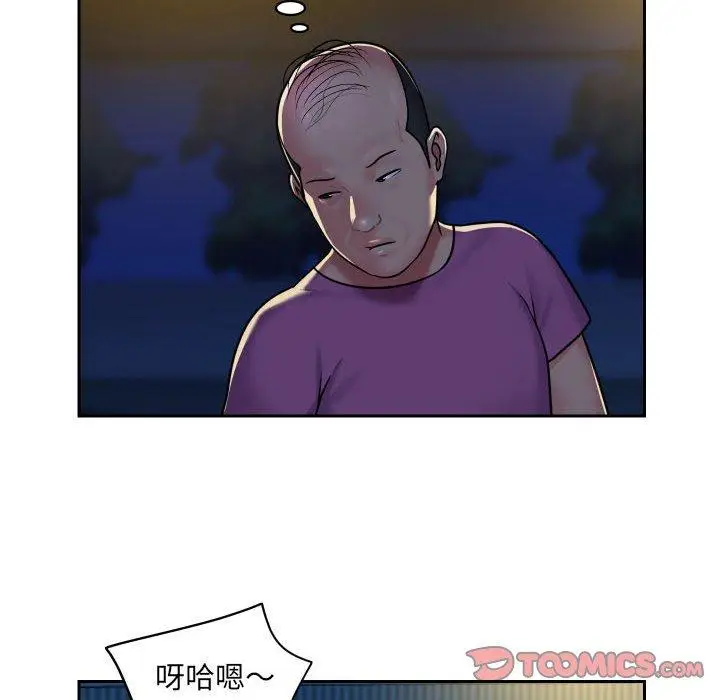 漫画《社区重建协会》第28话第60张图