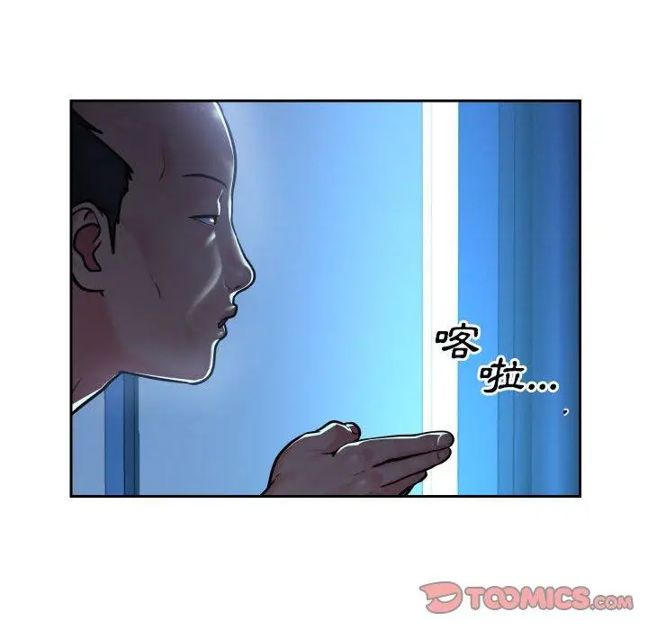 漫画《社区重建协会》第28话第64张图