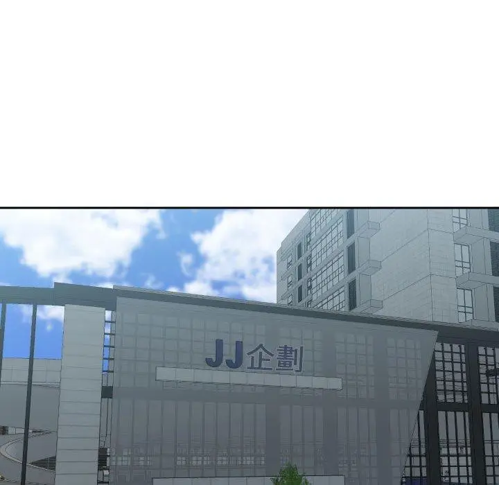 漫画《社区重建协会》第43话第28张图