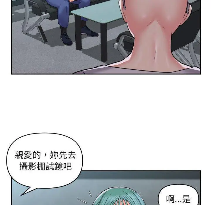 漫画《社区重建协会》第43话第32张图