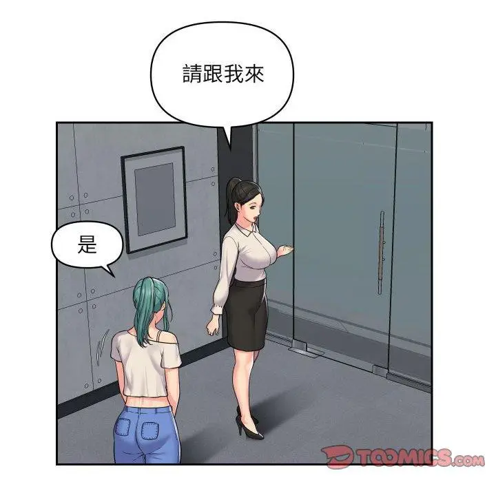 漫画《社区重建协会》第43话第34张图