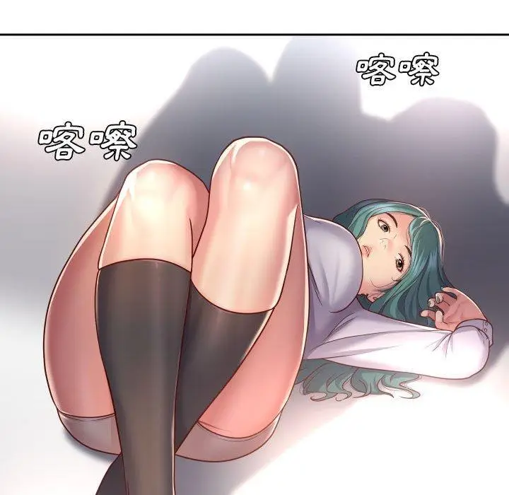 漫画《社区重建协会》第43话第37张图