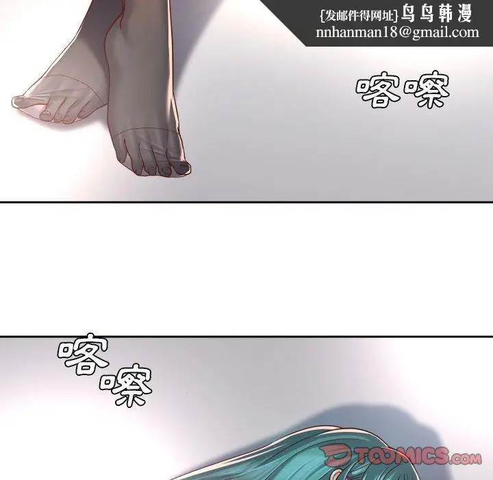 漫画《社区重建协会》第43话第38张图