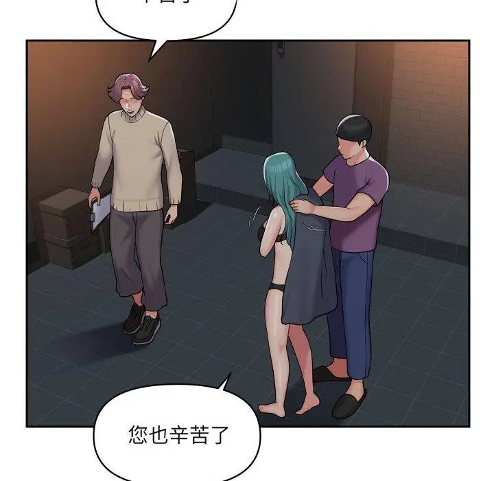 漫画《社区重建协会》第43话第41张图