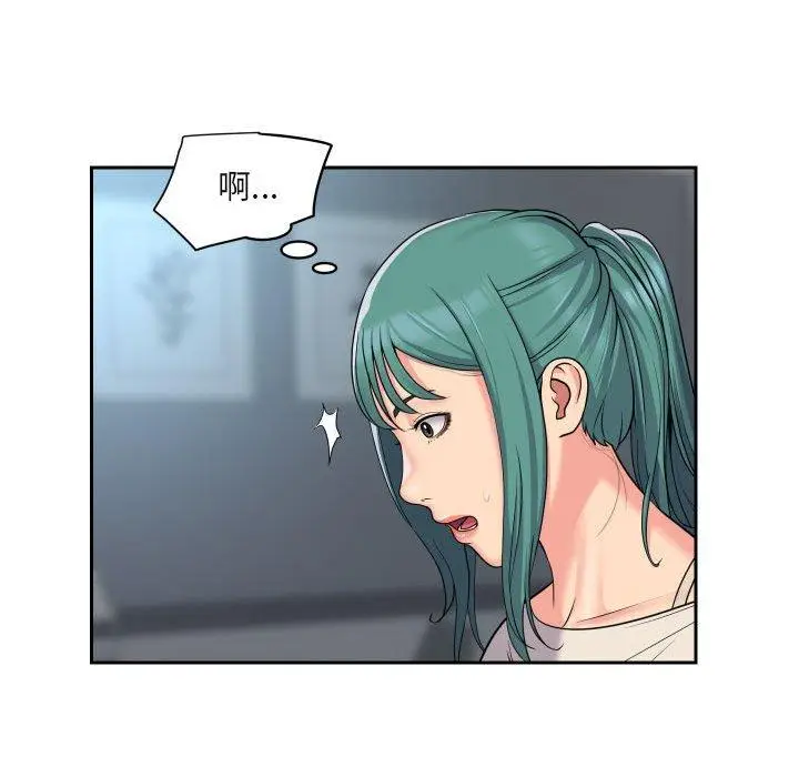 漫画《社区重建协会》第43话第43张图