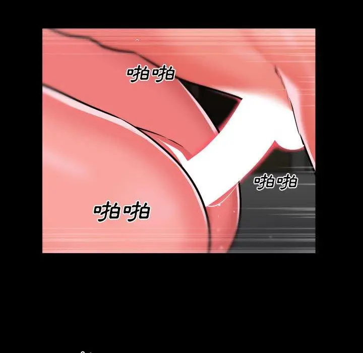 漫画《社区重建协会》第43话第55张图