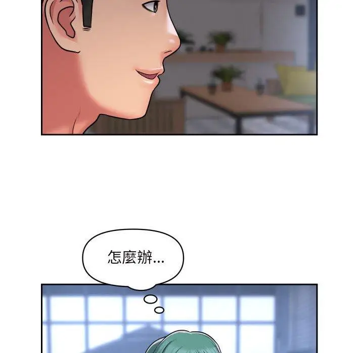 漫画《社区重建协会》第43话第67张图