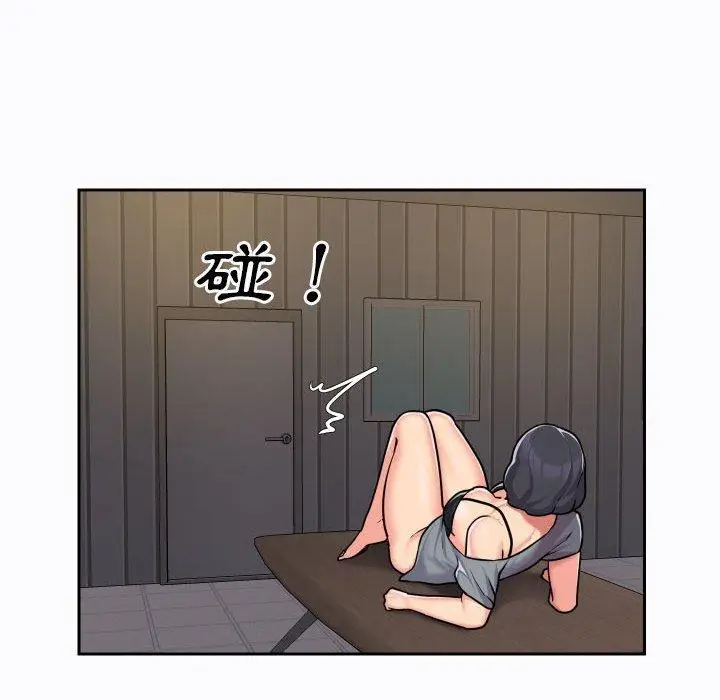 漫画《社区重建协会》第29话第11张图