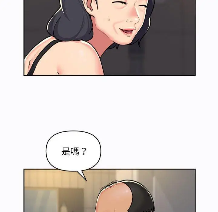 漫画《社区重建协会》第29话第25张图