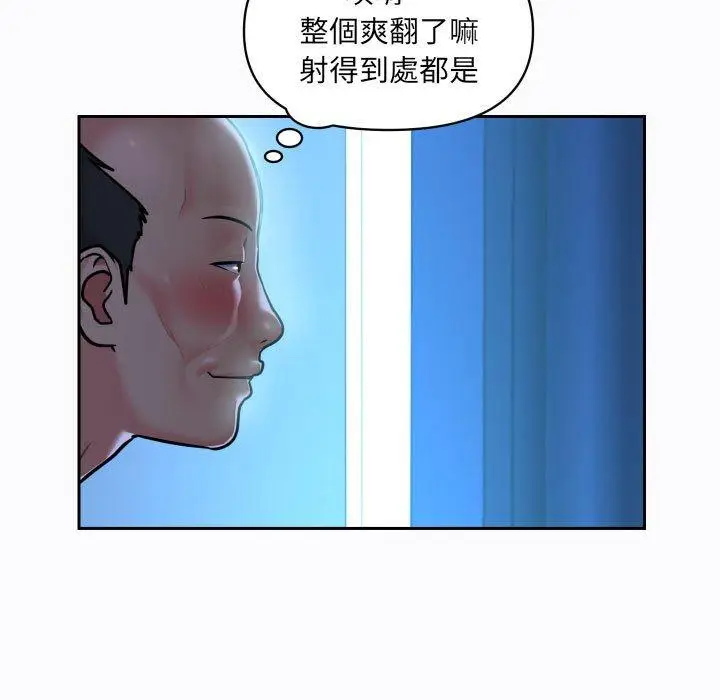 漫画《社区重建协会》第29话第5张图