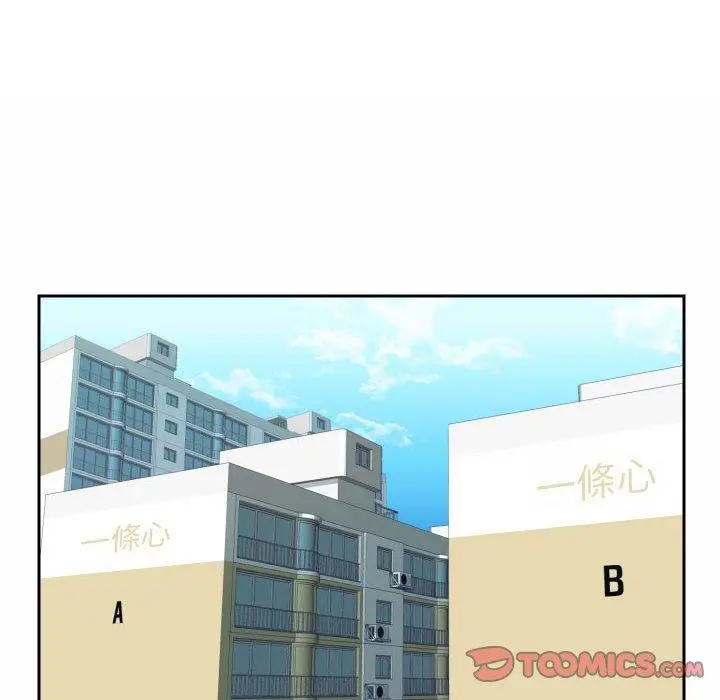 漫画《社区重建协会》第29话第58张图