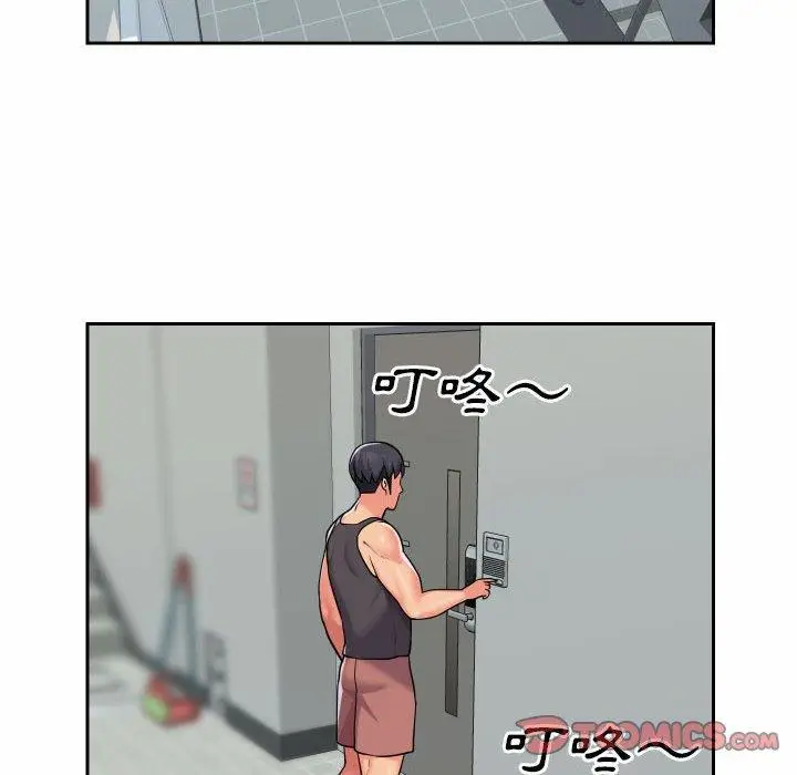 漫画《社区重建协会》第29话第60张图
