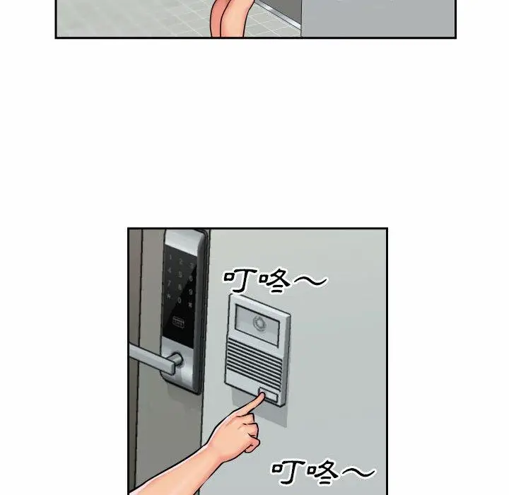 漫画《社区重建协会》第29话第61张图