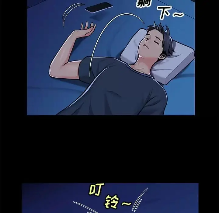 漫画《社区重建协会》第13话第77张图