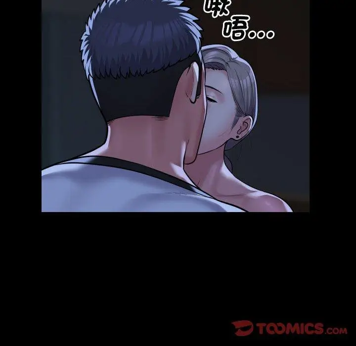 漫画《社区重建协会》第71话第38张图