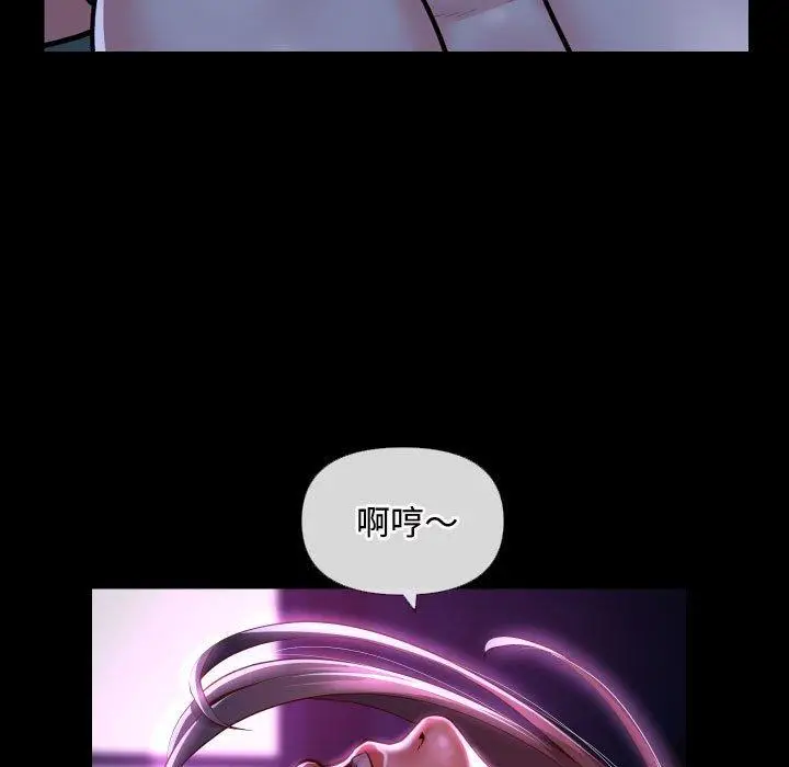 漫画《社区重建协会》第71话第49张图
