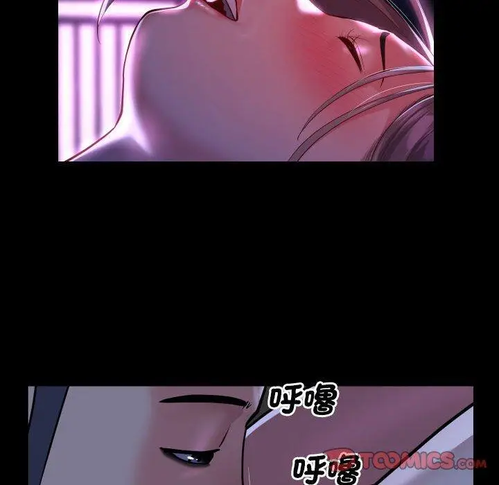 漫画《社区重建协会》第71话第50张图