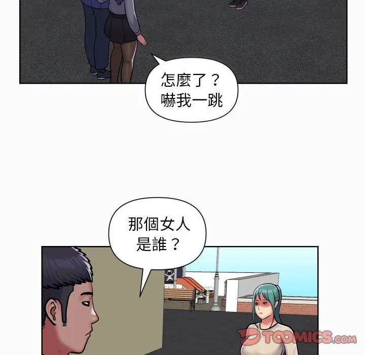 漫画《社区重建协会》第58话第10张图