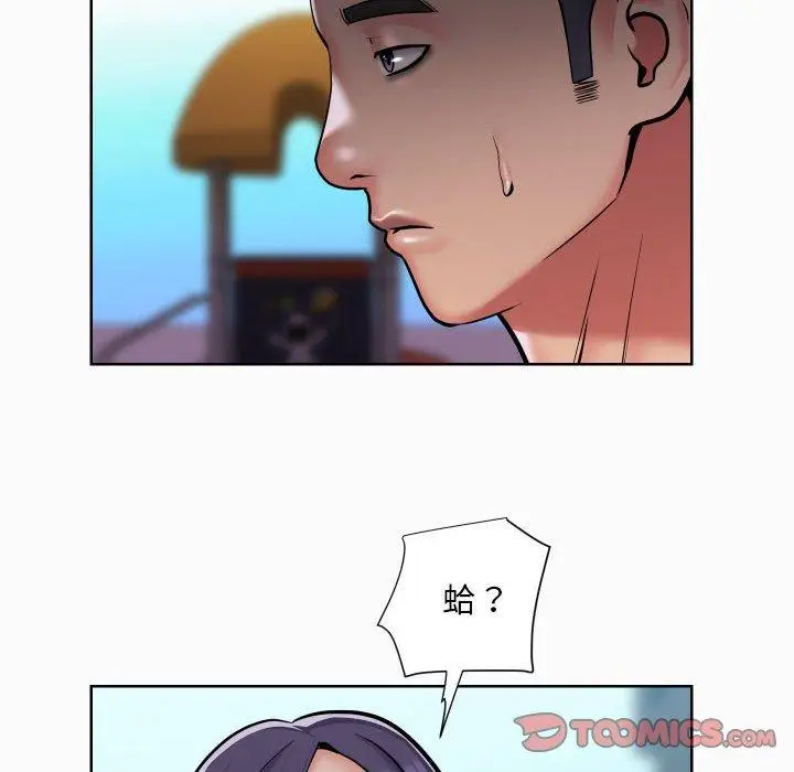 漫画《社区重建协会》第58话第12张图