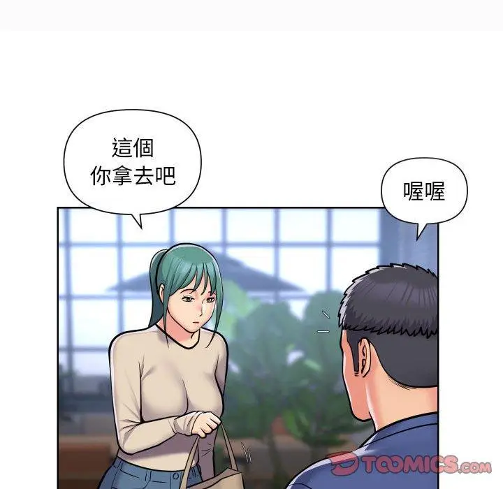 漫画《社区重建协会》第58话第16张图
