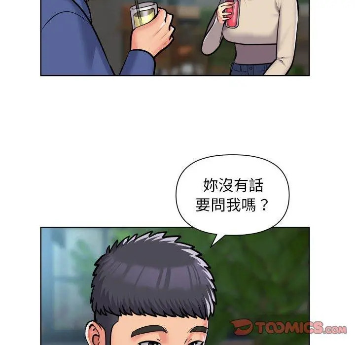 漫画《社区重建协会》第58话第18张图