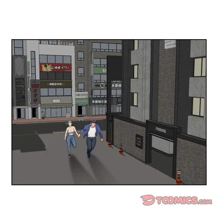 漫画《社区重建协会》第58话第26张图