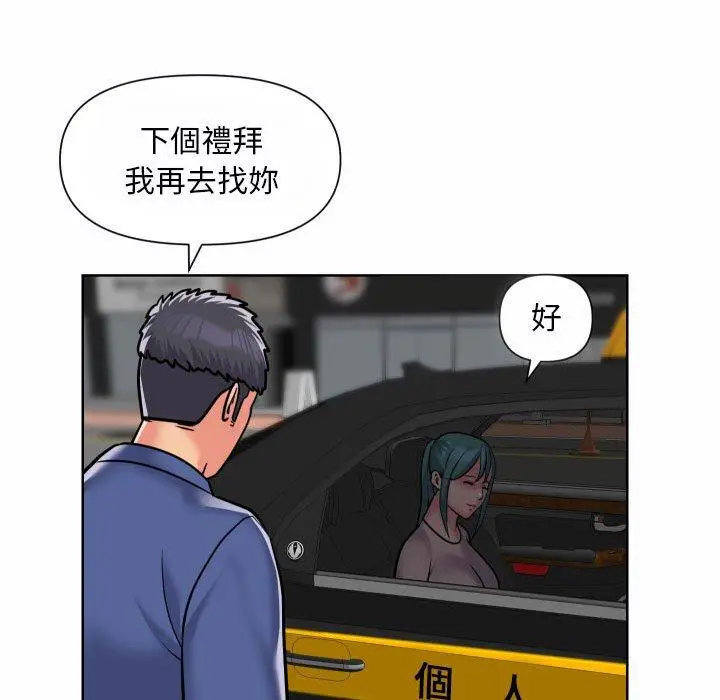 漫画《社区重建协会》第58话第65张图
