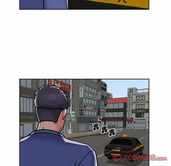 漫画《社区重建协会》第58话第66张图