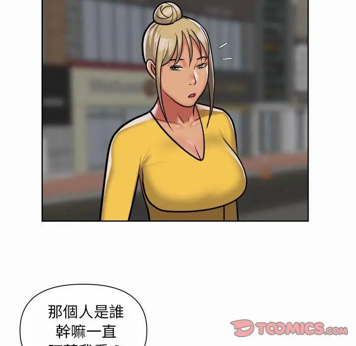 漫画《社区重建协会》第58话第70张图