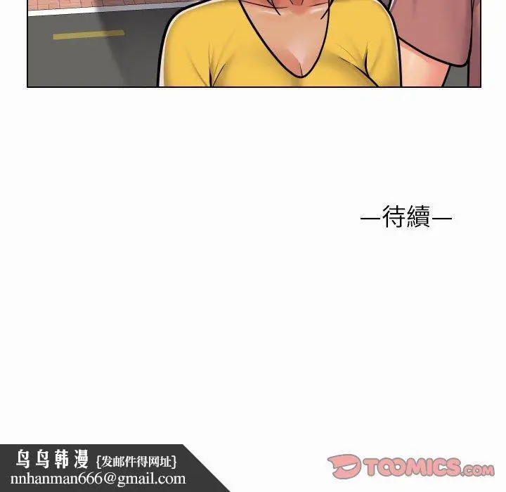 漫画《社区重建协会》第58话第74张图