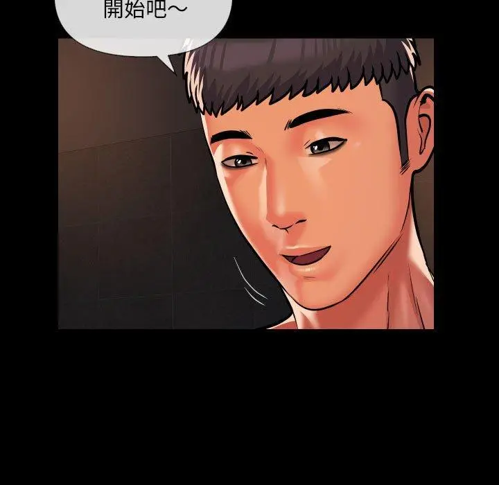 漫画《社区重建协会》第60话第31张图