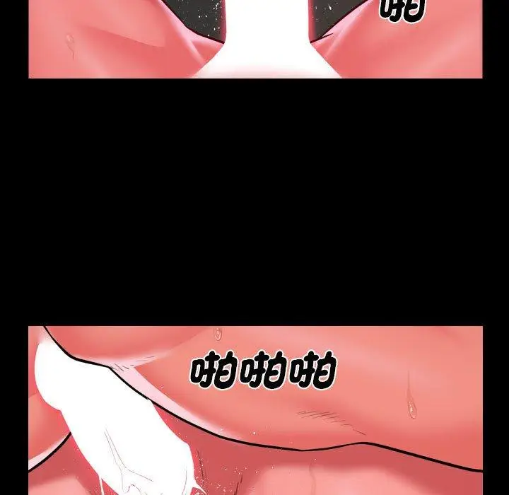 漫画《社区重建协会》第60话第35张图
