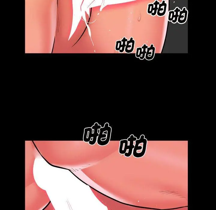 漫画《社区重建协会》第60话第41张图