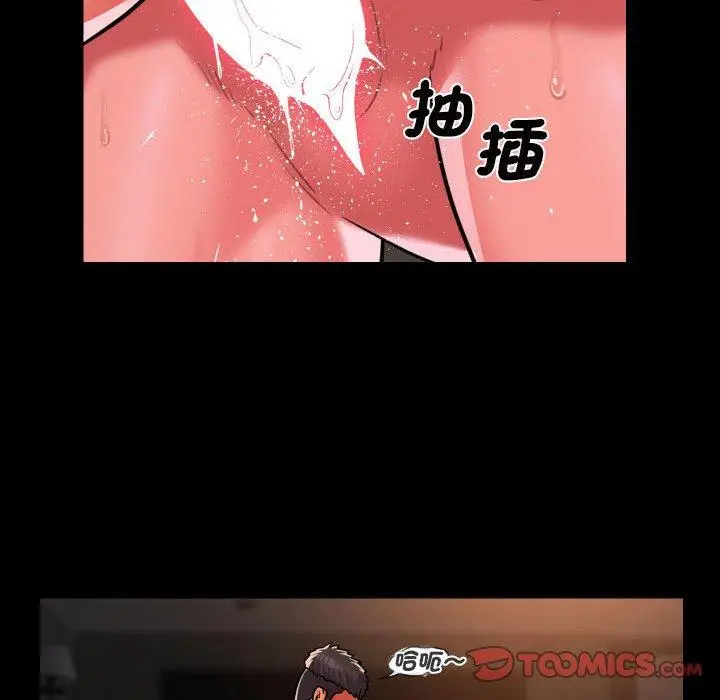 漫画《社区重建协会》第60话第42张图