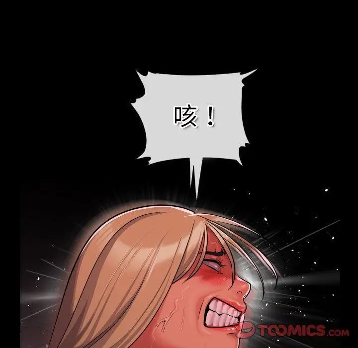 漫画《社区重建协会》第60话第58张图