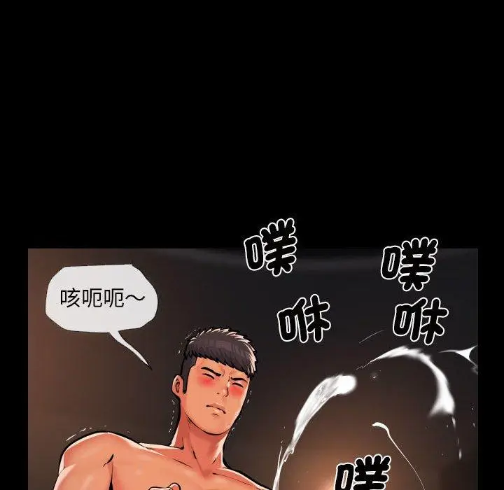 漫画《社区重建协会》第60话第63张图