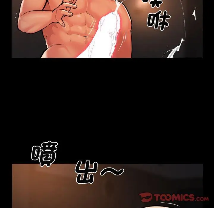 漫画《社区重建协会》第60话第64张图
