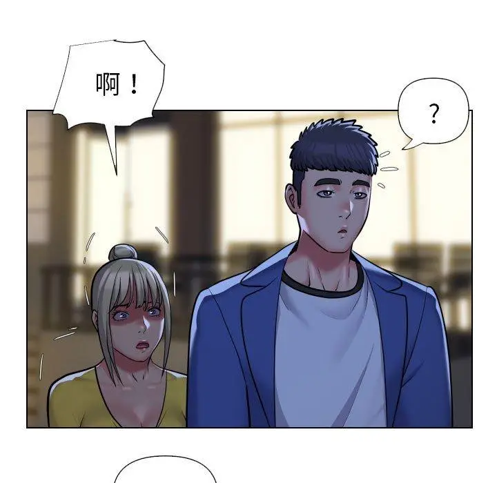 漫画《社区重建协会》第60话第75张图
