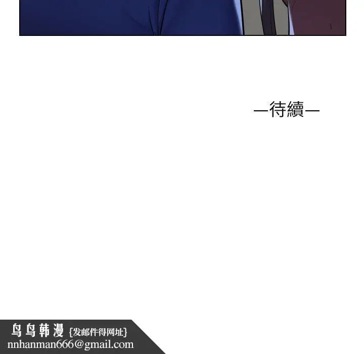 漫画《社区重建协会》第60话第77张图
