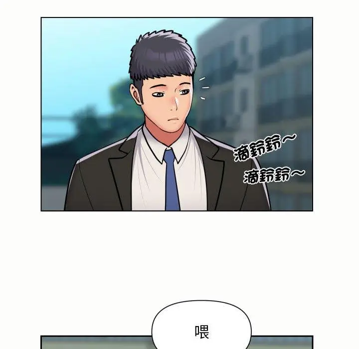 漫画《社区重建协会》第56话第24张图