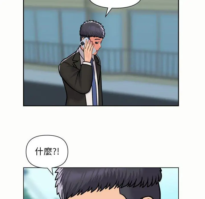 漫画《社区重建协会》第56话第25张图