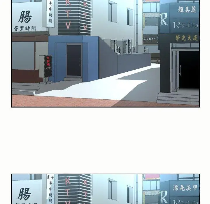 漫画《社区重建协会》第56话第27张图