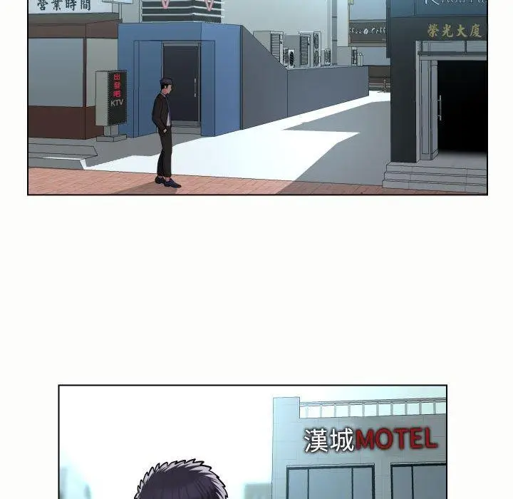 漫画《社区重建协会》第56话第28张图