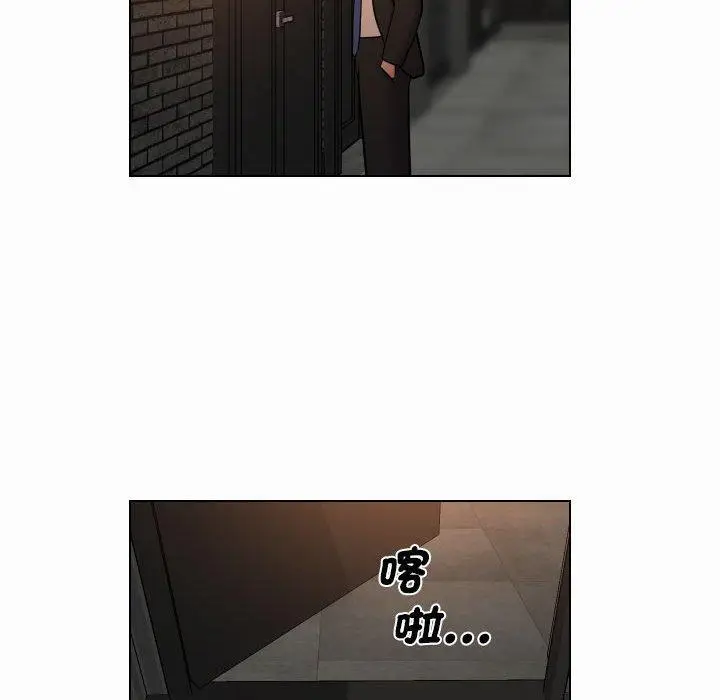 漫画《社区重建协会》第56话第31张图