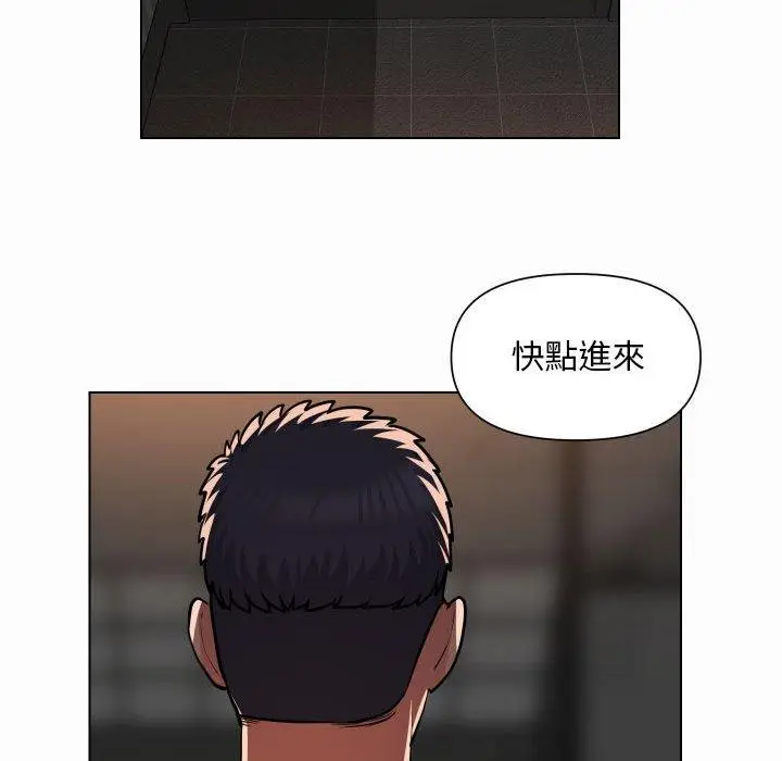 漫画《社区重建协会》第56话第32张图